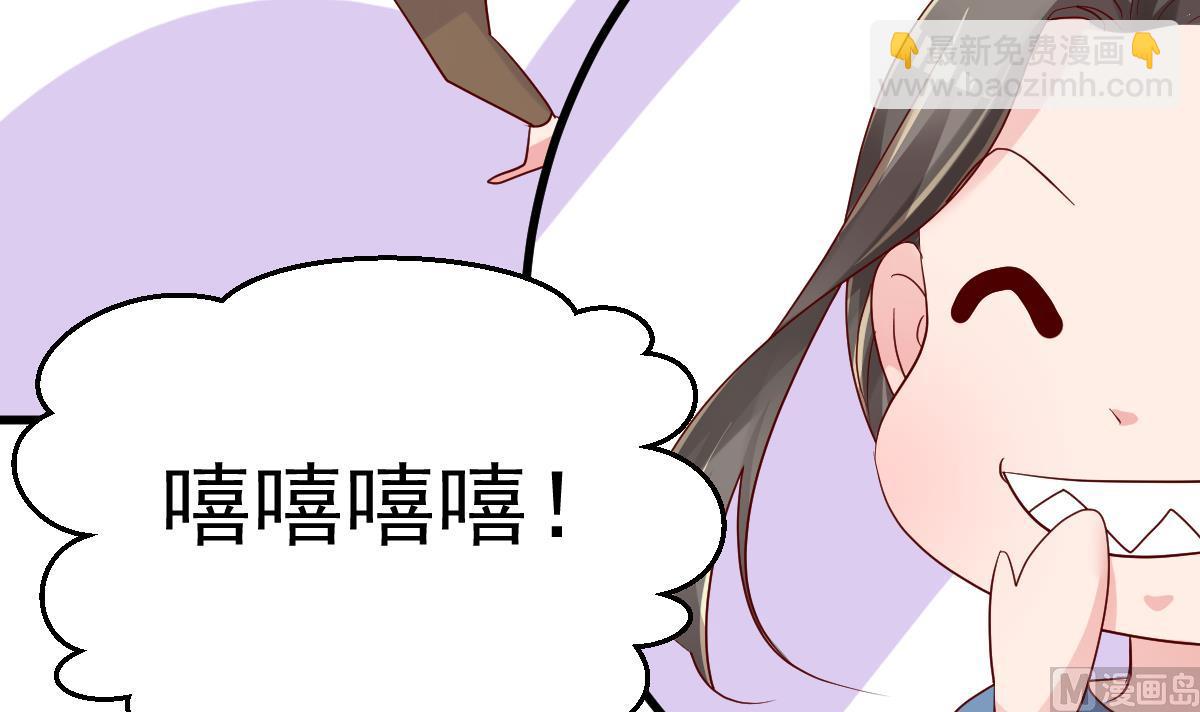 第27话 资料不见了！11