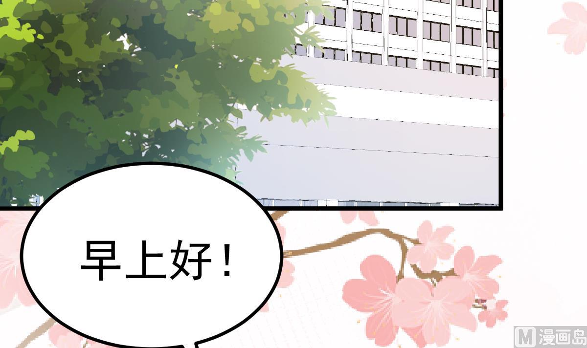 第27话 资料不见了！17
