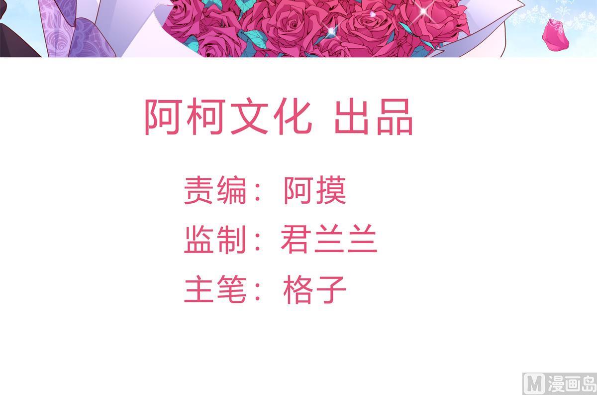 第27话 资料不见了！2