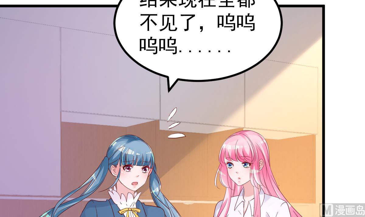 第27话 资料不见了！29