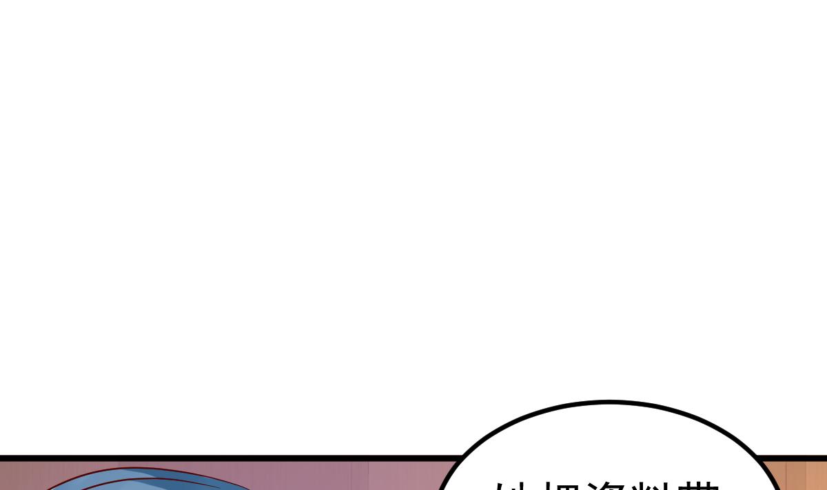 第27话 资料不见了！36