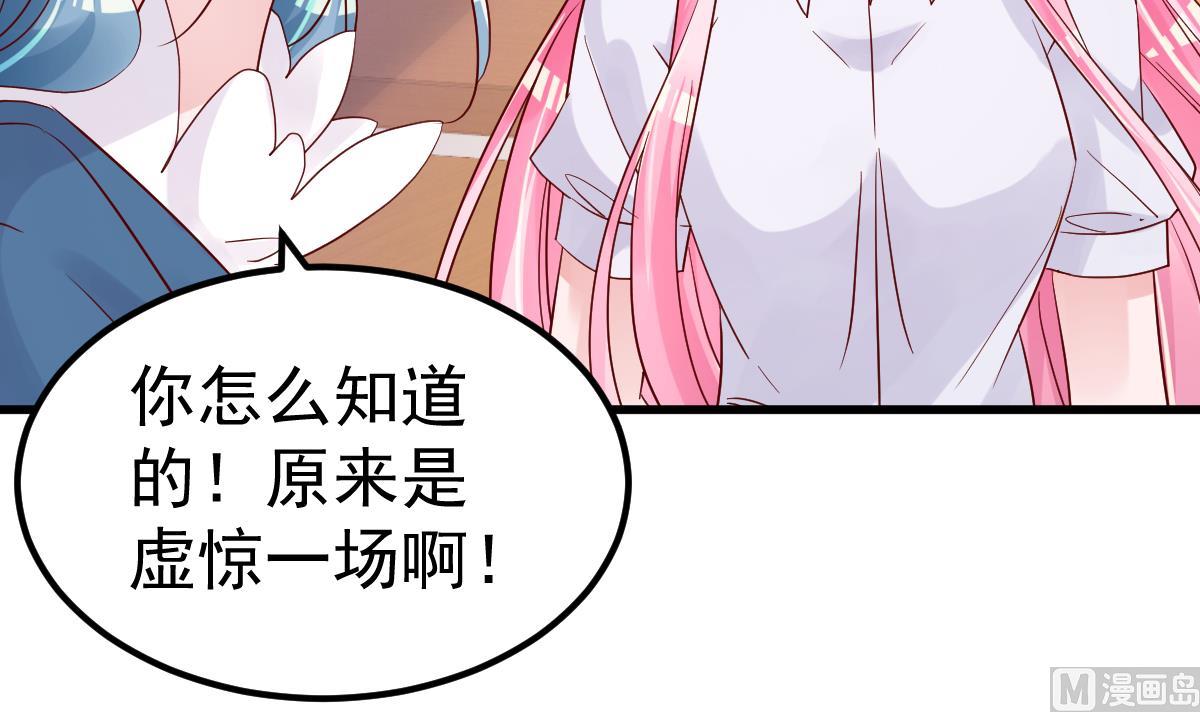 第27话 资料不见了！38