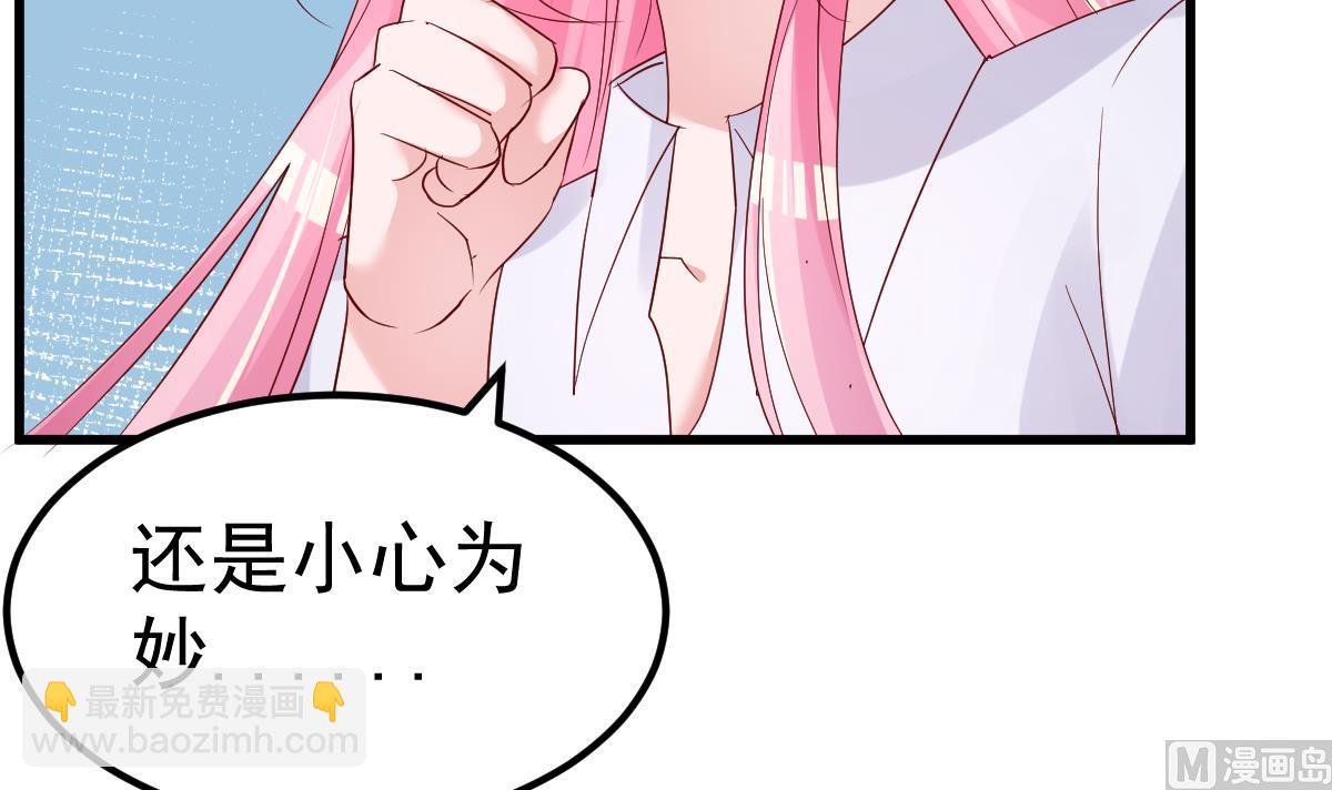 第27话 资料不见了！41