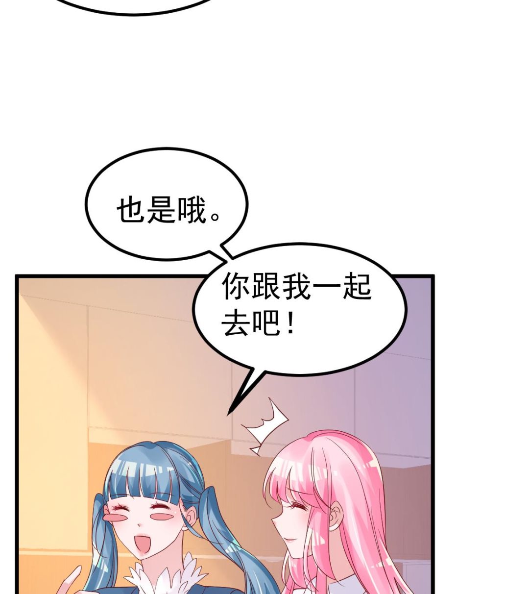 第27话 资料不见了！42
