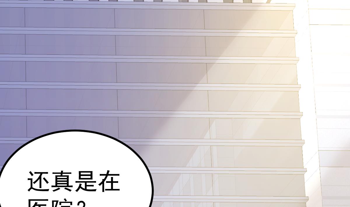 第27话 资料不见了！48