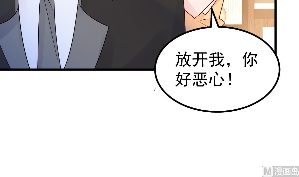 第27话 资料不见了！5