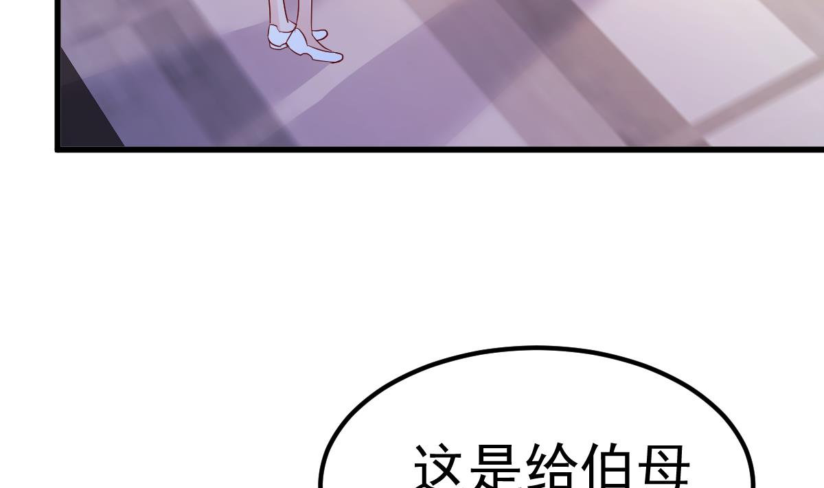 第27话 资料不见了！58