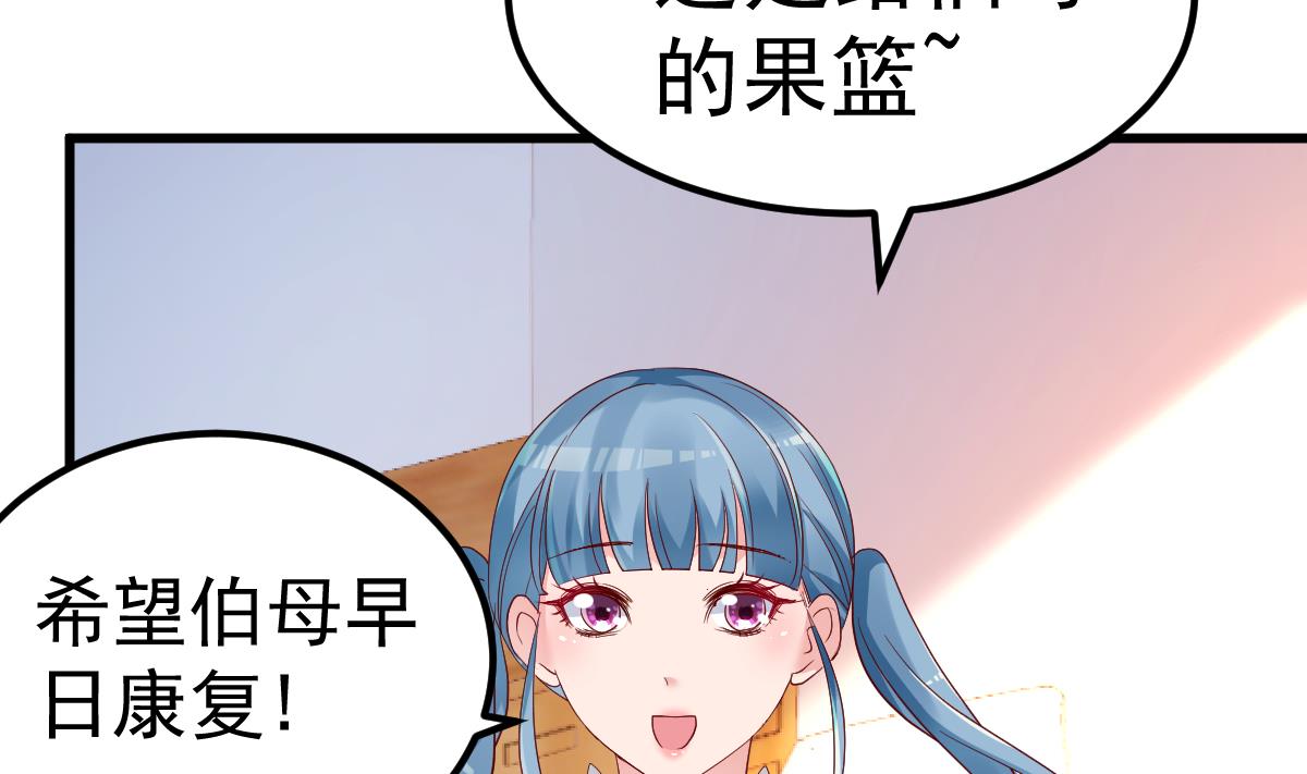 第27话 资料不见了！59