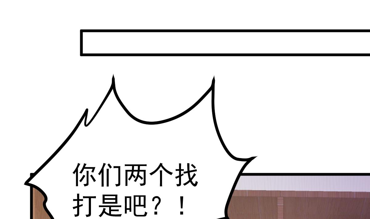 第27话 资料不见了！6