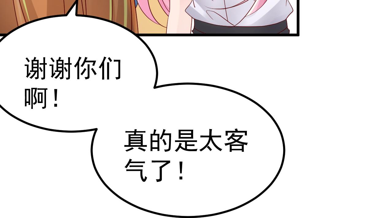 第27话 资料不见了！64