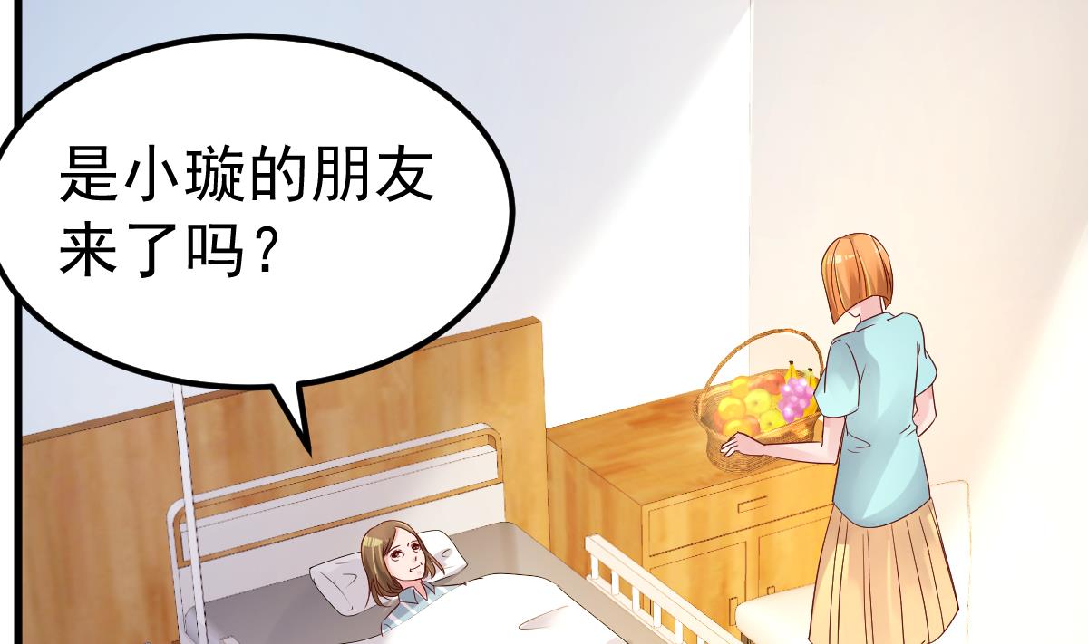 第27话 资料不见了！68