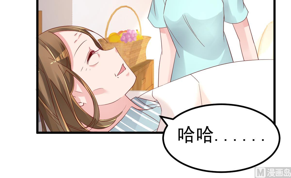 第27话 资料不见了！72