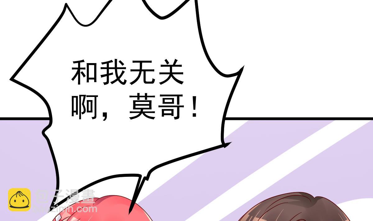 第27话 资料不见了！9