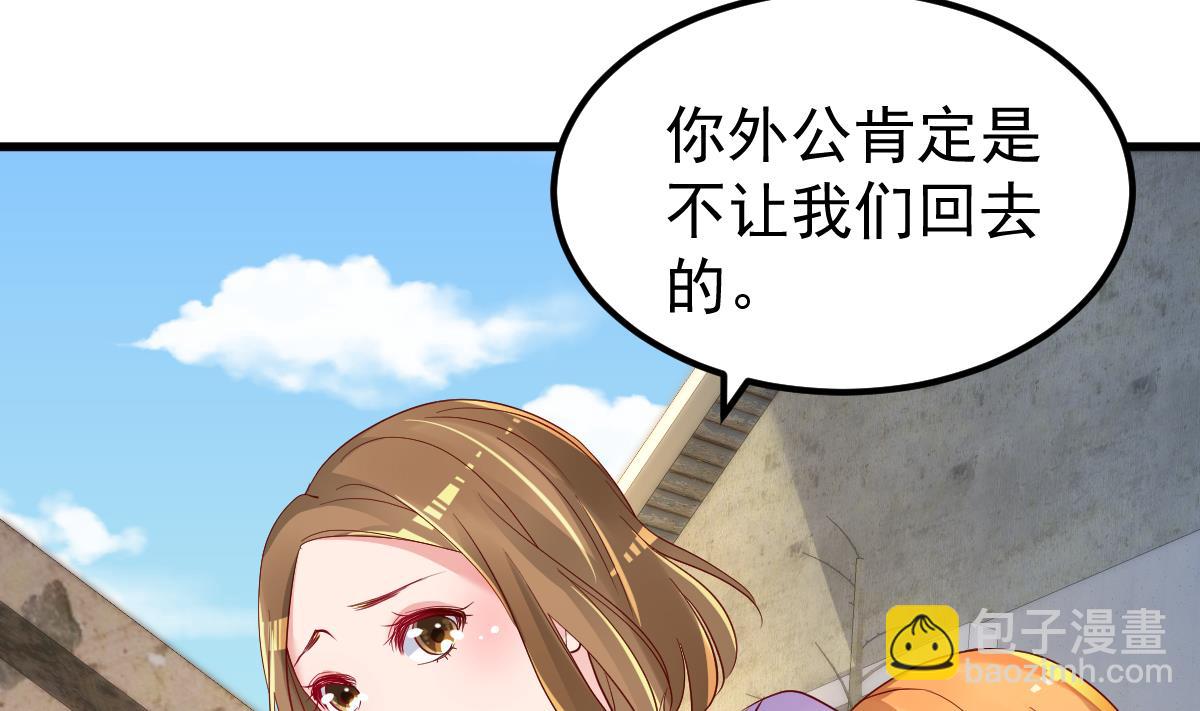 第29话 悲惨童年10