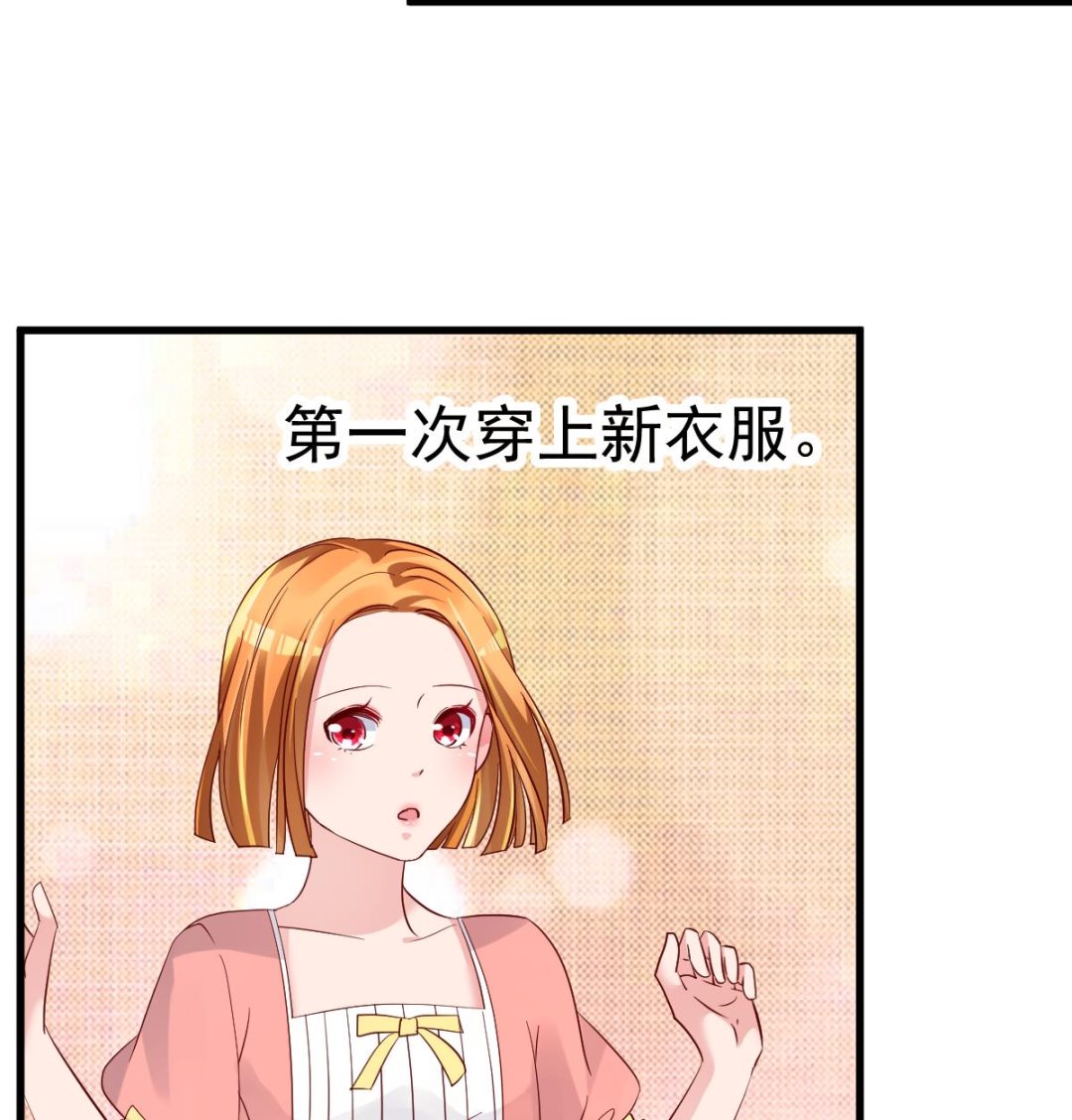 第29话 悲惨童年107