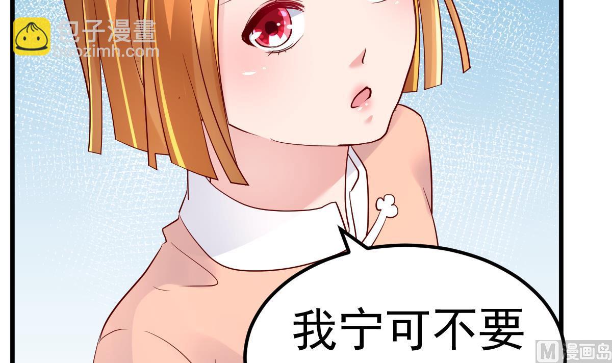 第29话 悲惨童年14