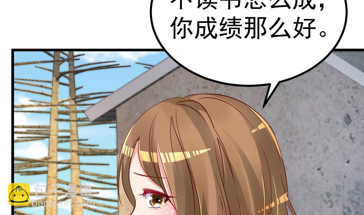 第29话 悲惨童年16