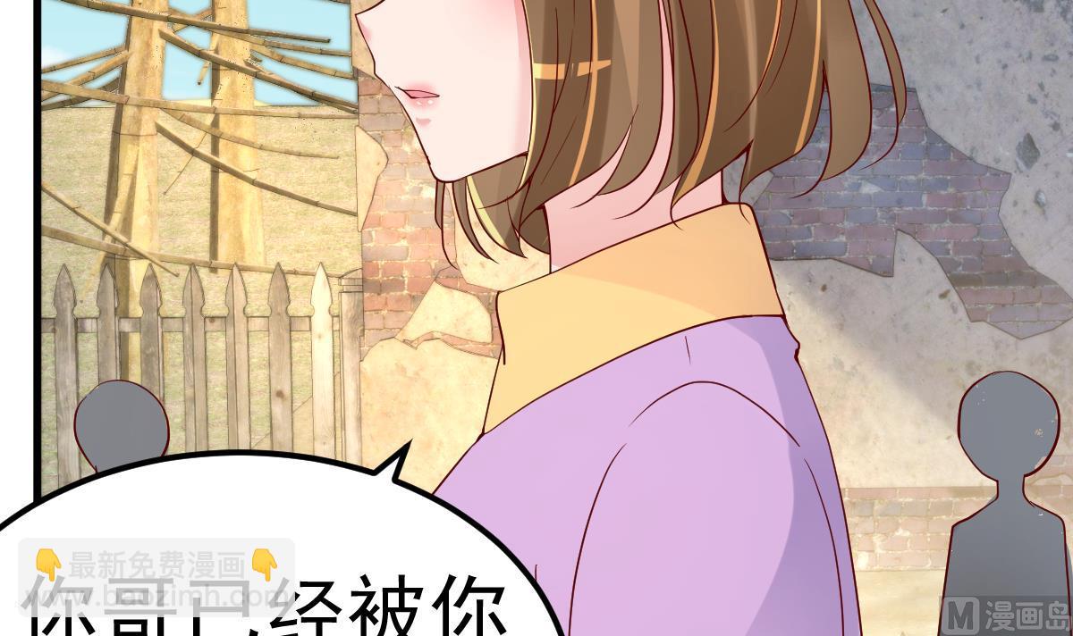 第29话 悲惨童年17