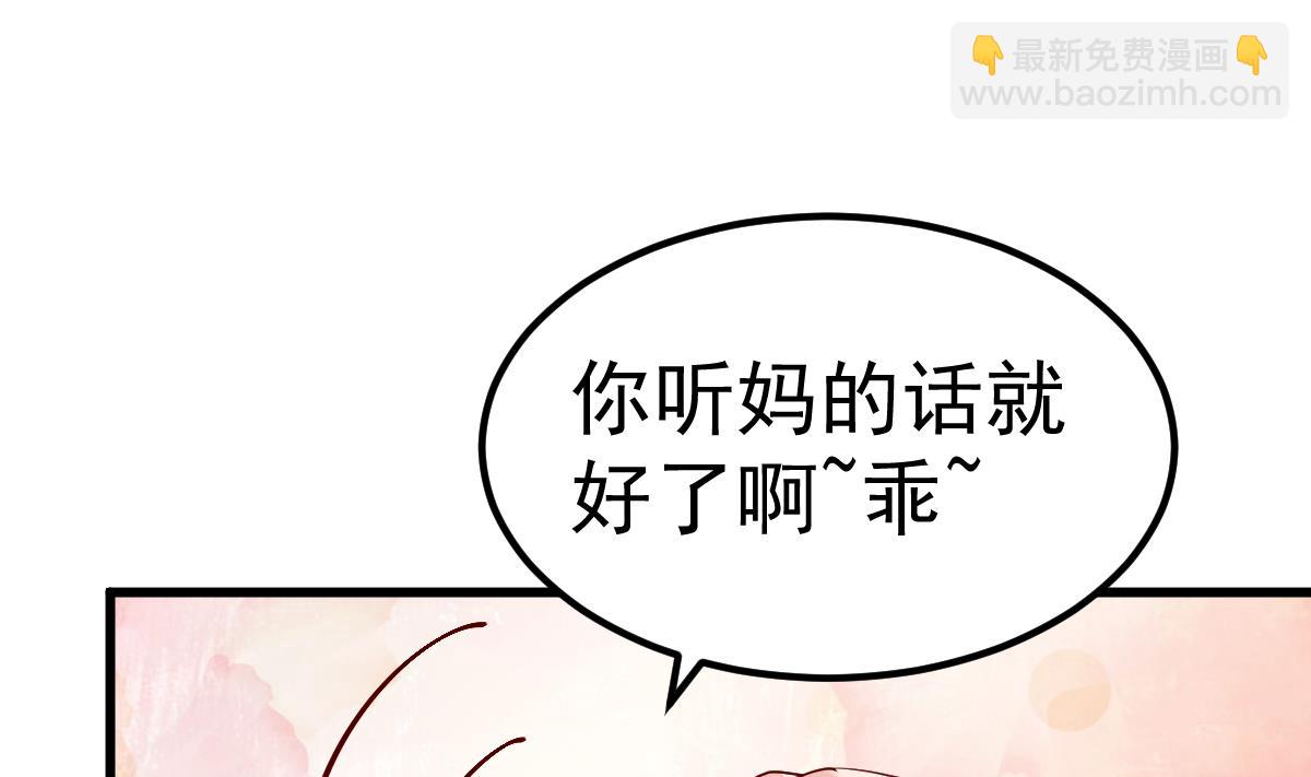 第29话 悲惨童年19