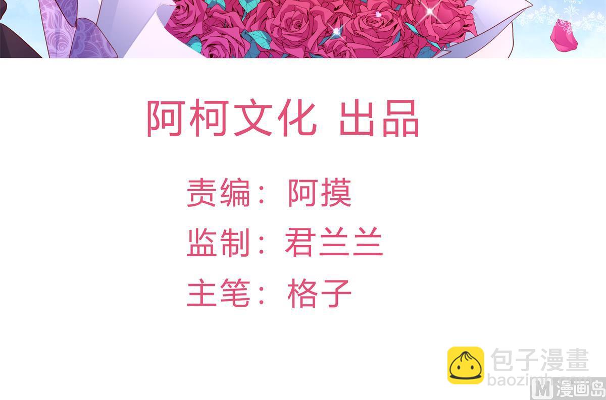 第29话 悲惨童年2