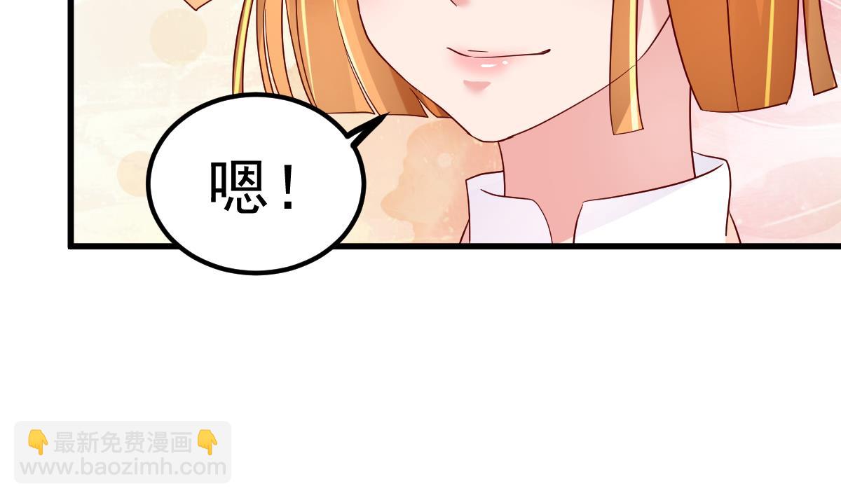 第29话 悲惨童年21