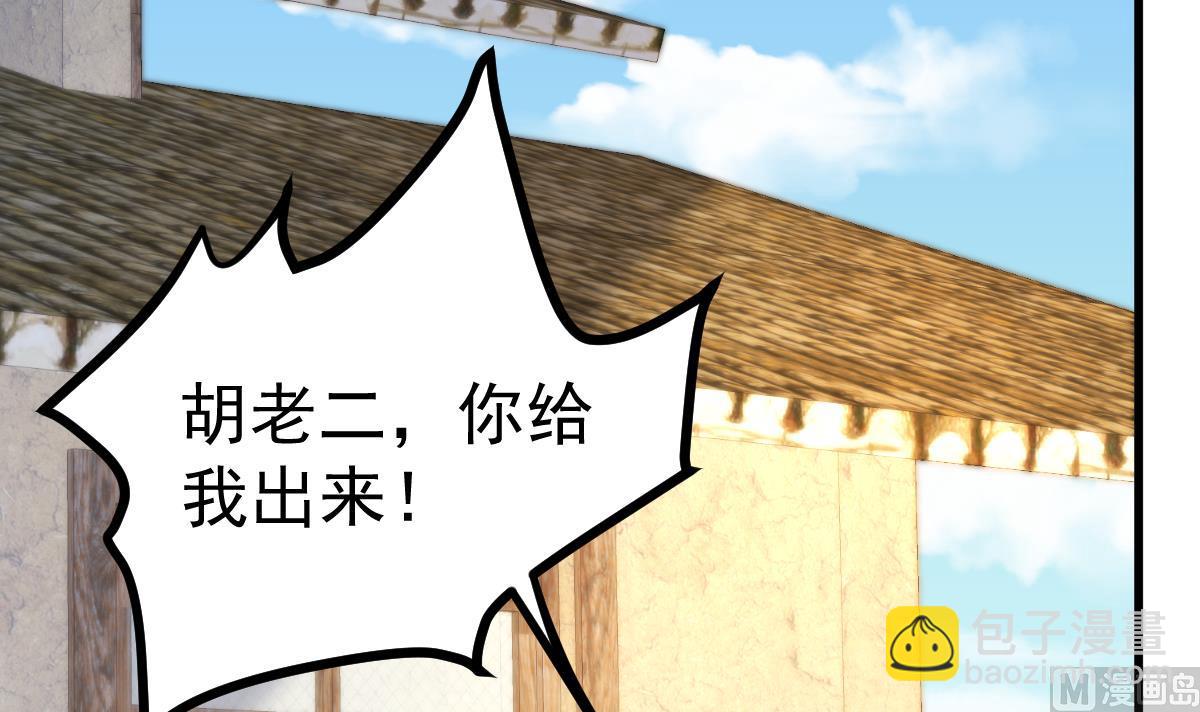 第29话 悲惨童年23