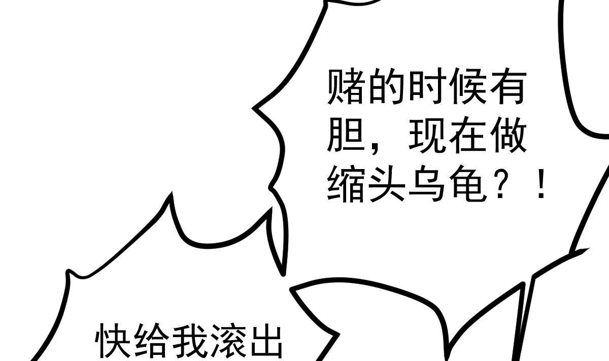 第29话 悲惨童年25