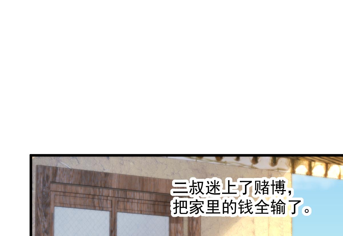 第29话 悲惨童年28
