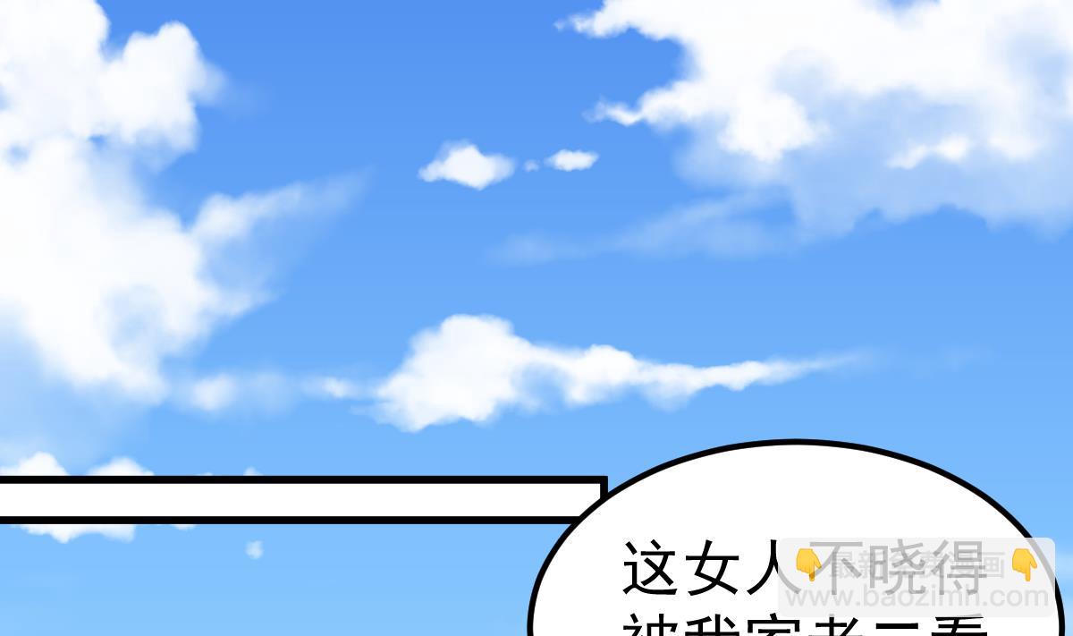 第29话 悲惨童年3