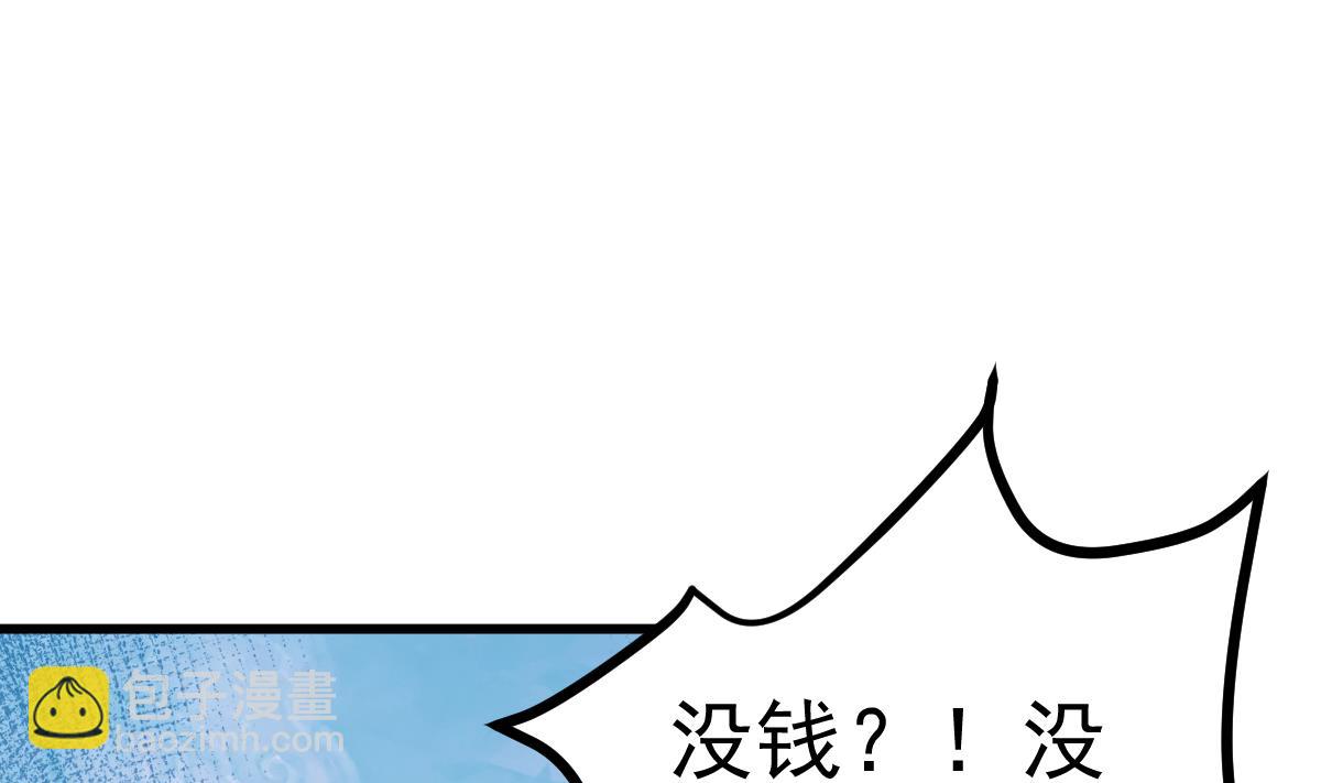 第29话 悲惨童年30