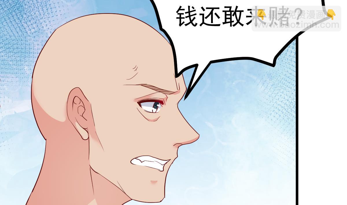 第29话 悲惨童年31