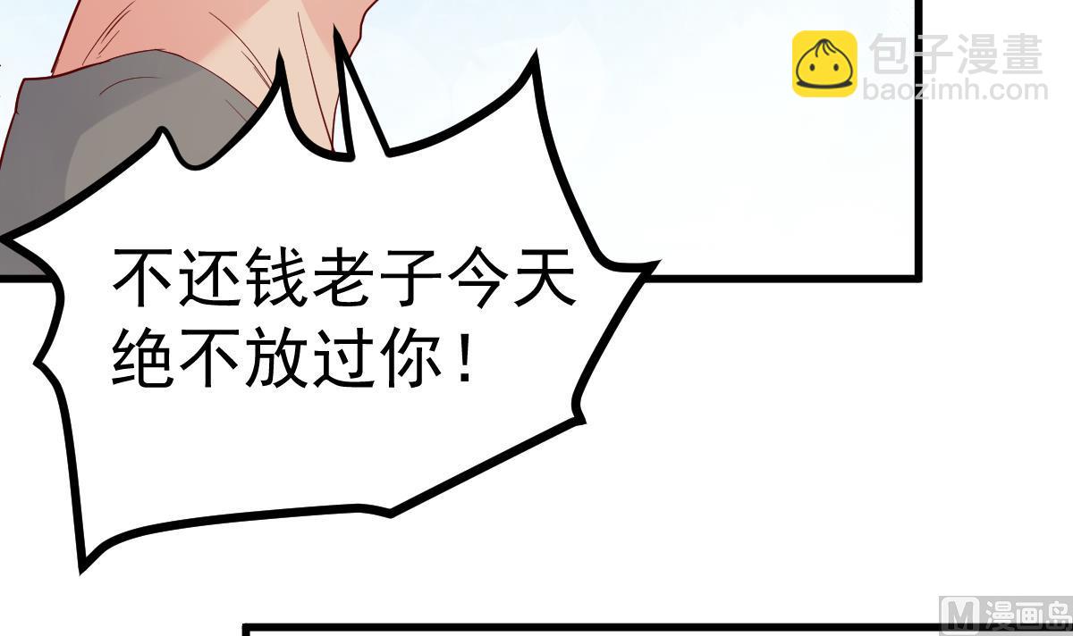 第29话 悲惨童年32