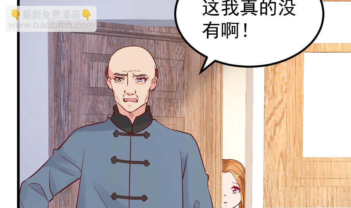 第29话 悲惨童年34