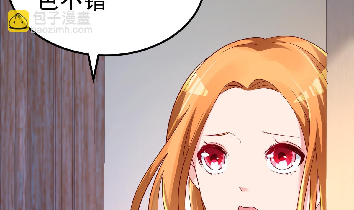 第29话 悲惨童年39
