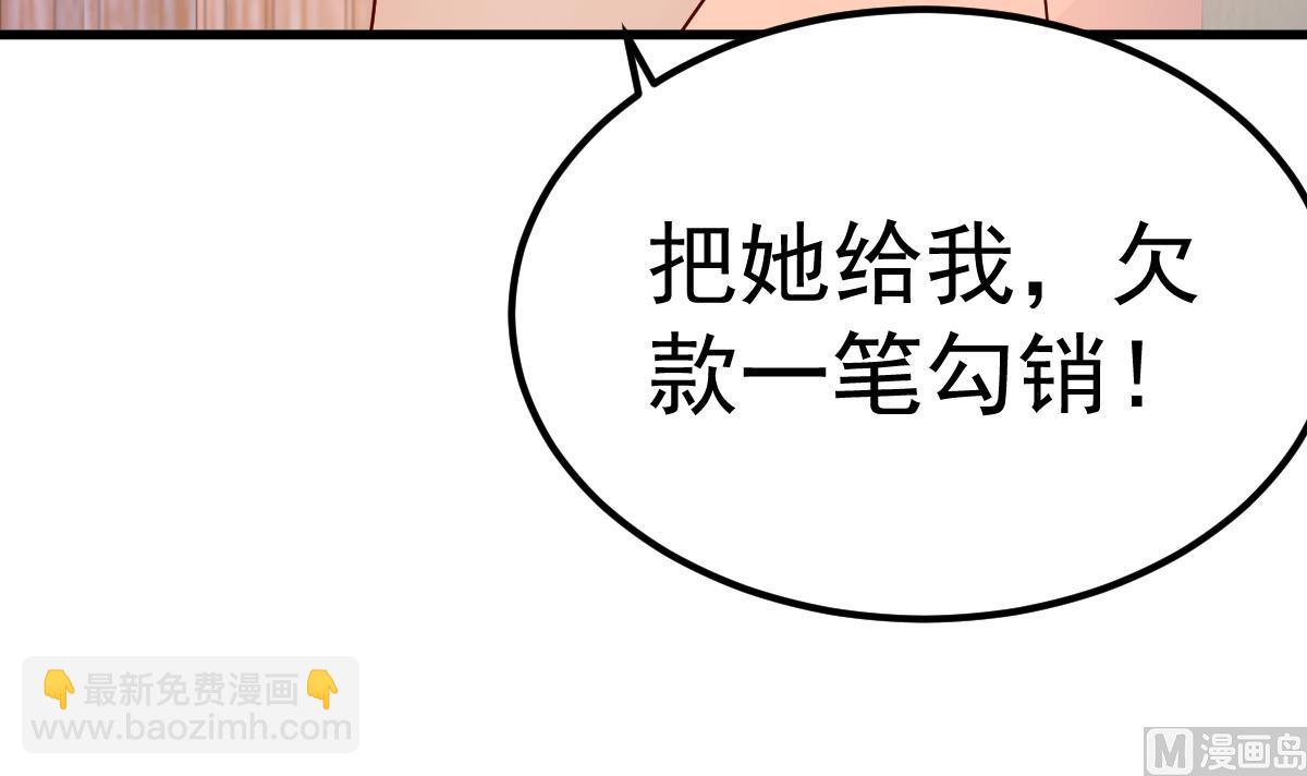 第29话 悲惨童年41