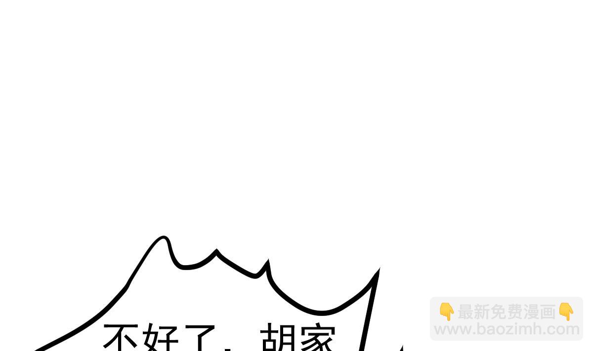 第29话 悲惨童年43