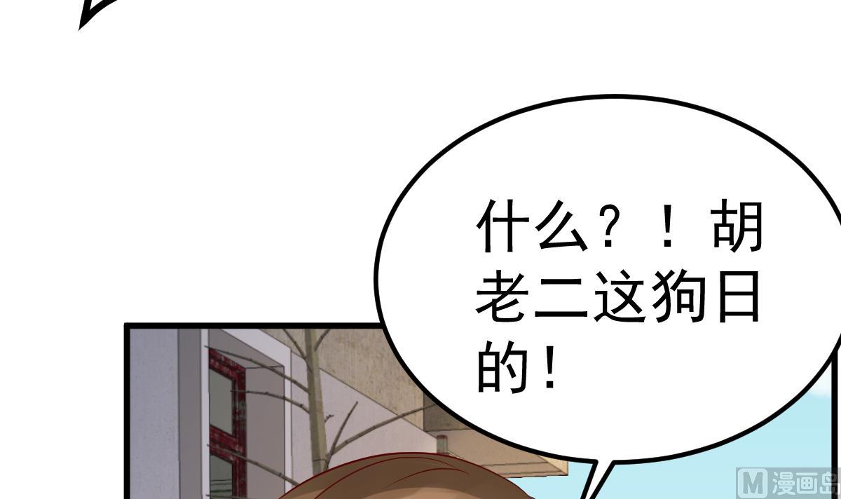 第29话 悲惨童年47