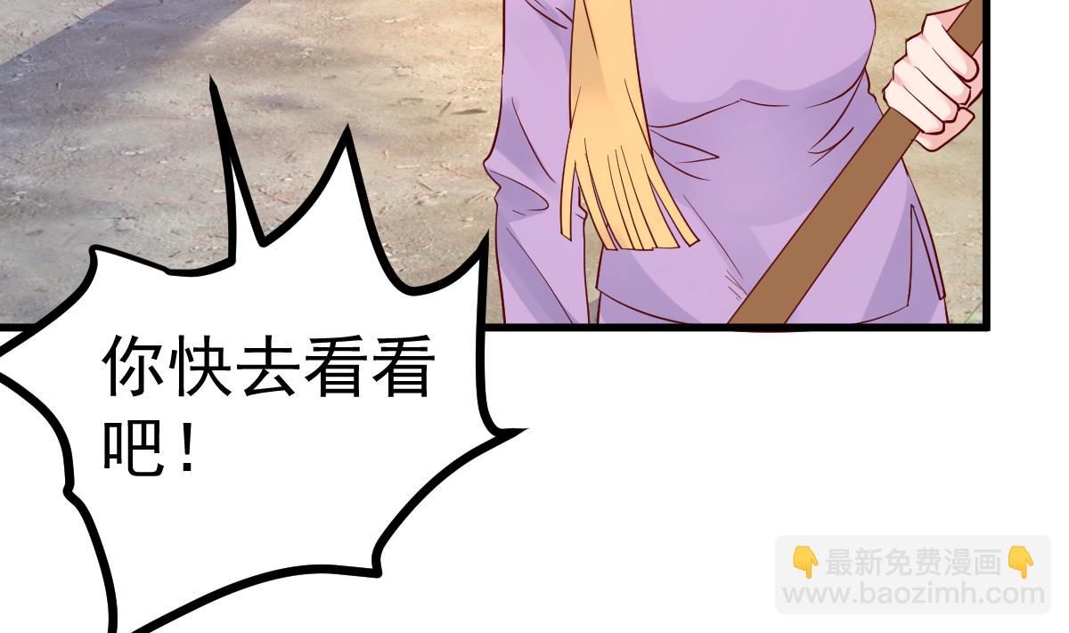 第29话 悲惨童年50