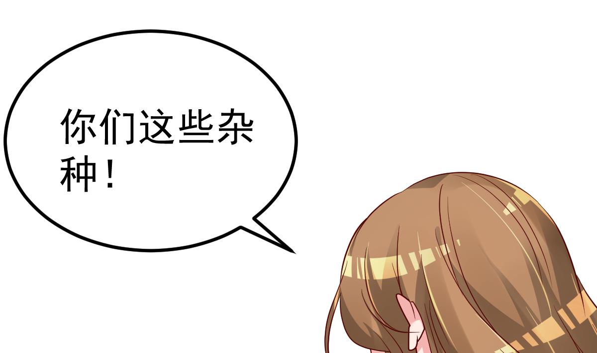 第29话 悲惨童年56