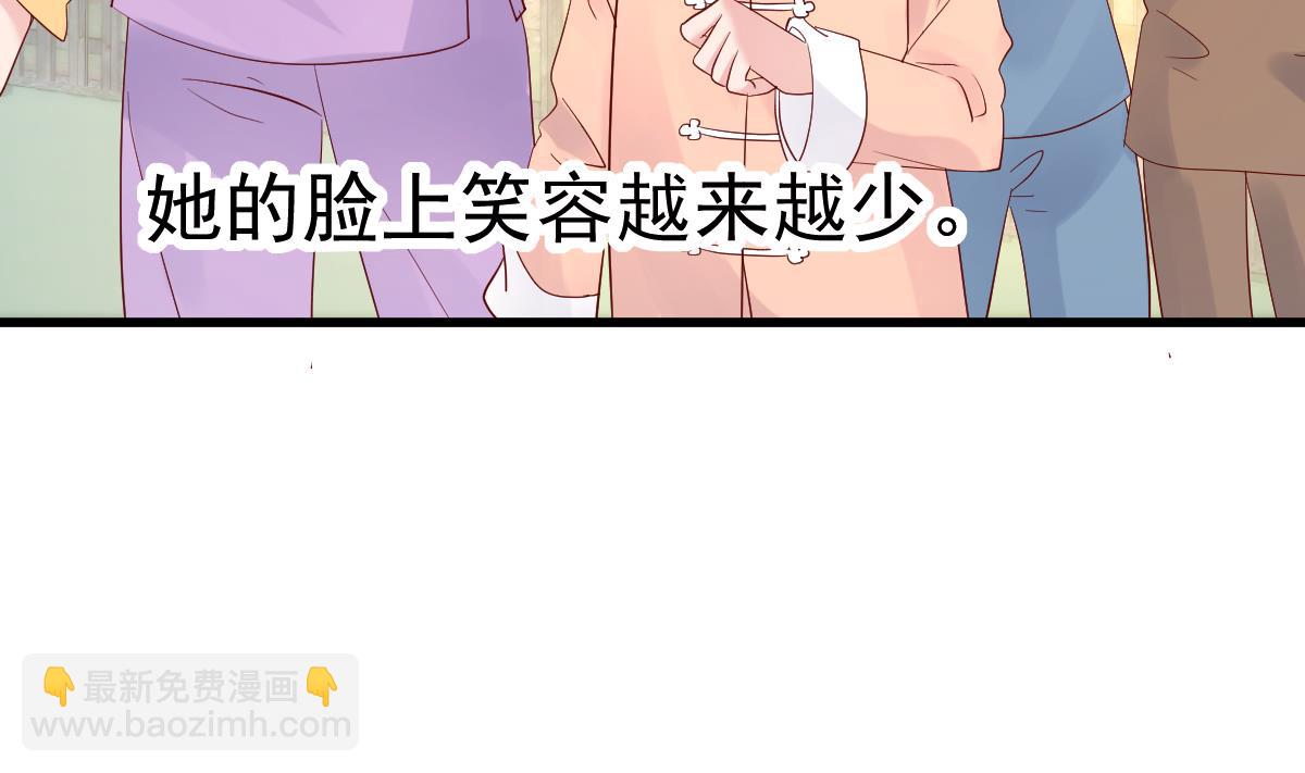 第29话 悲惨童年6