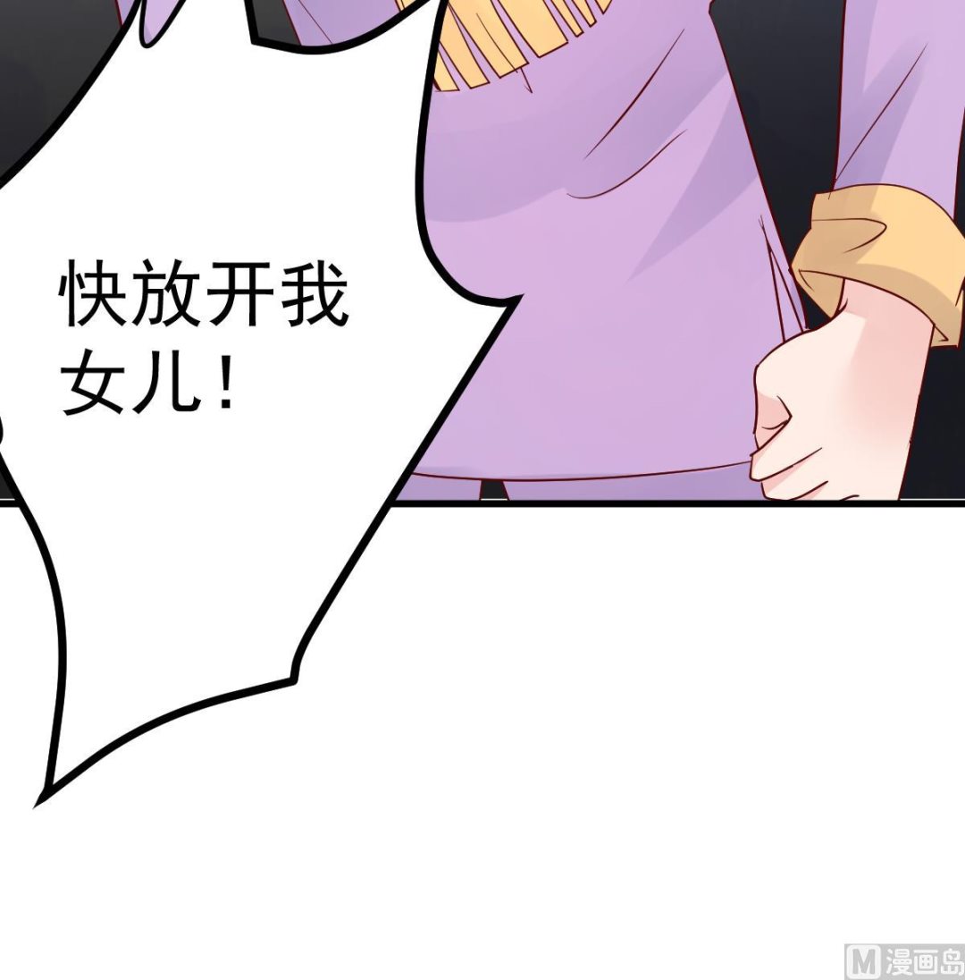 第29话 悲惨童年60