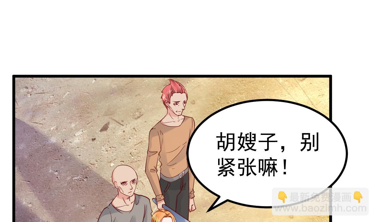 第29话 悲惨童年61