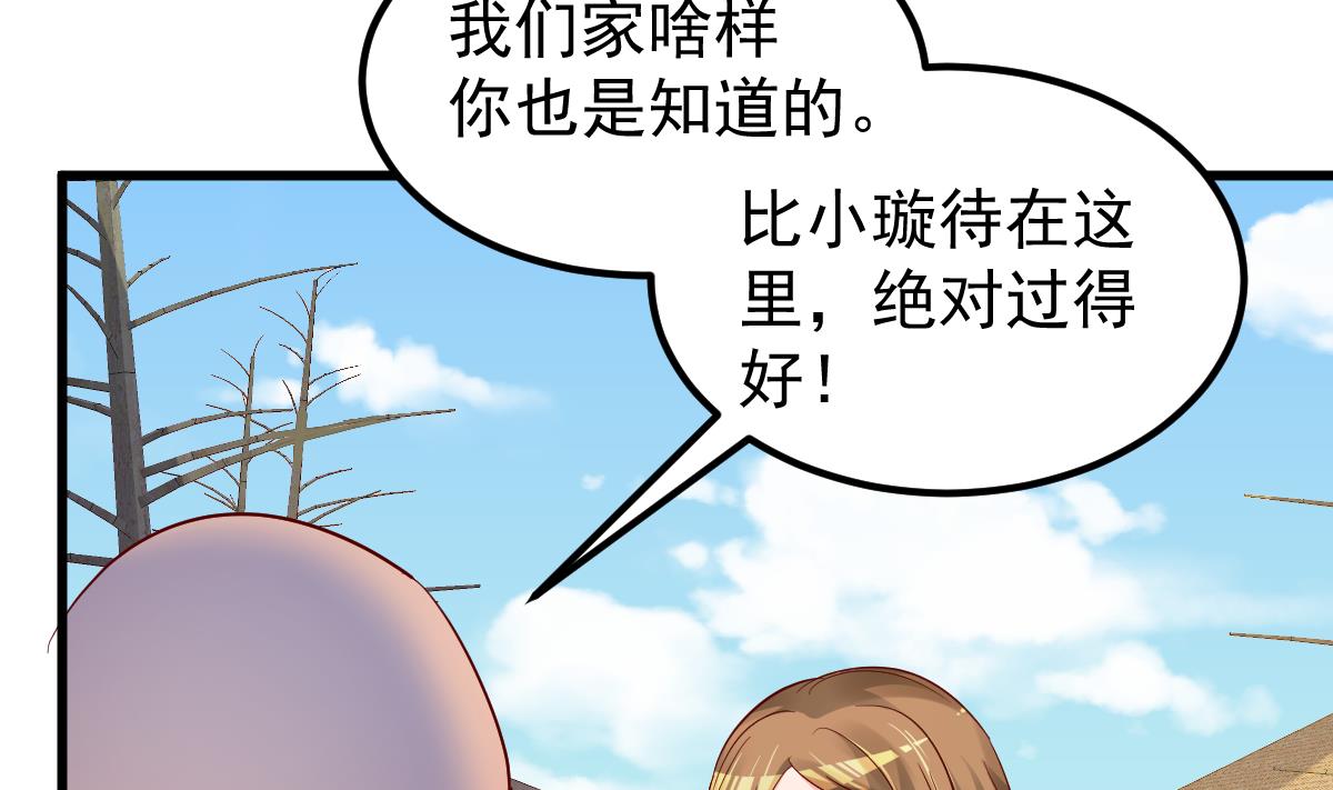第29话 悲惨童年64