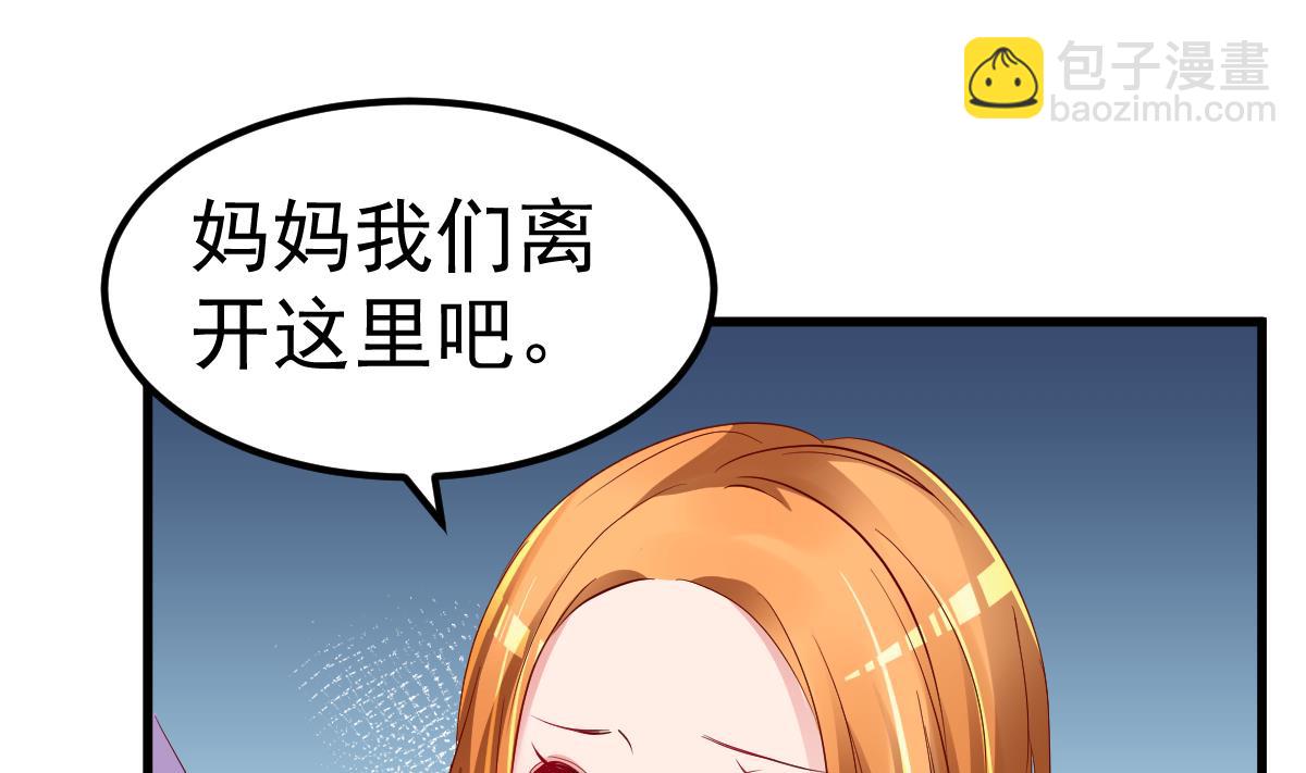 第29话 悲惨童年7