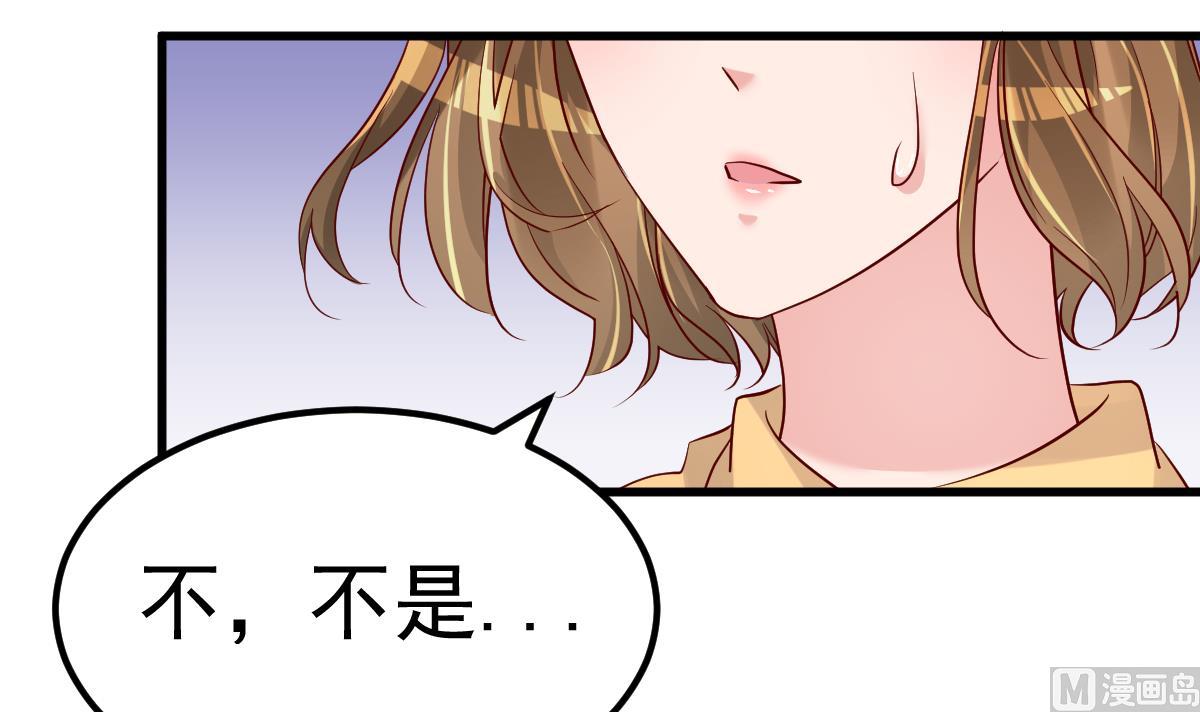 第29话 悲惨童年72