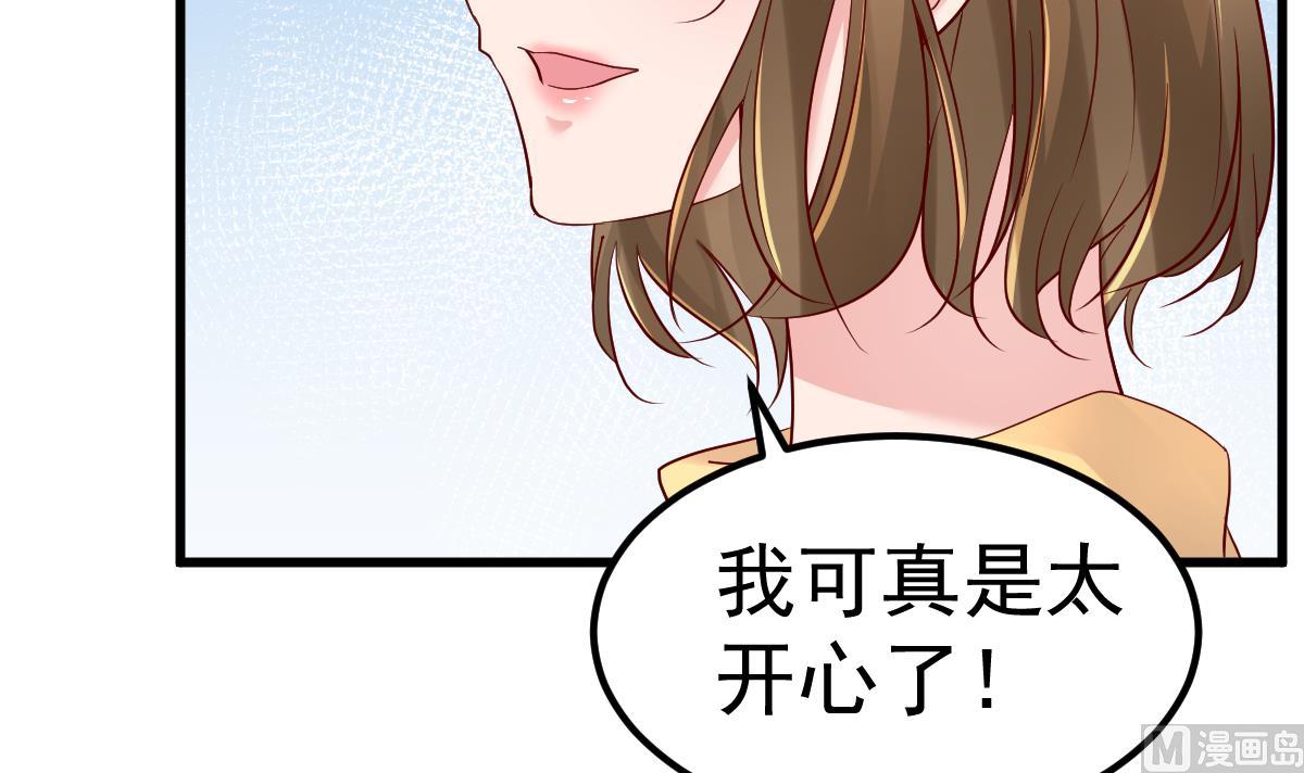 第29话 悲惨童年78