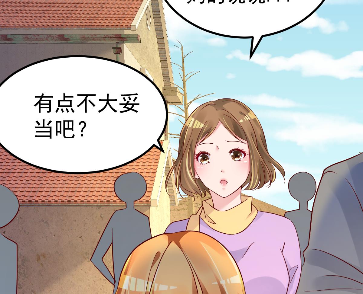 第29话 悲惨童年80