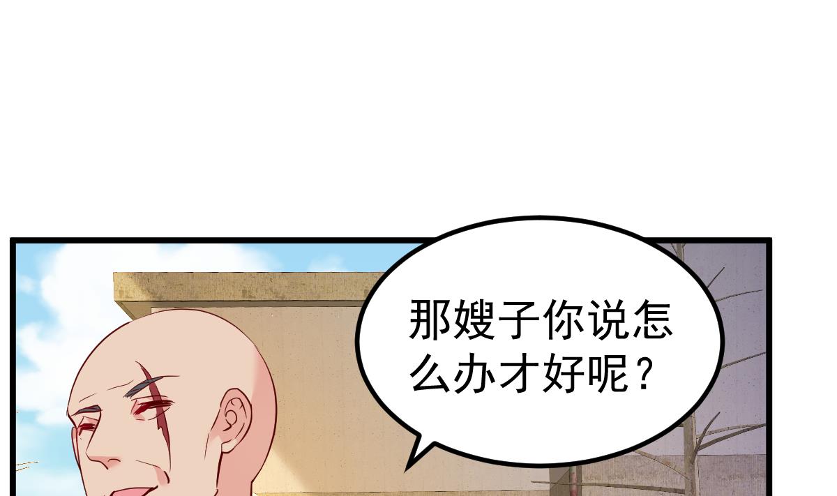 第29话 悲惨童年82