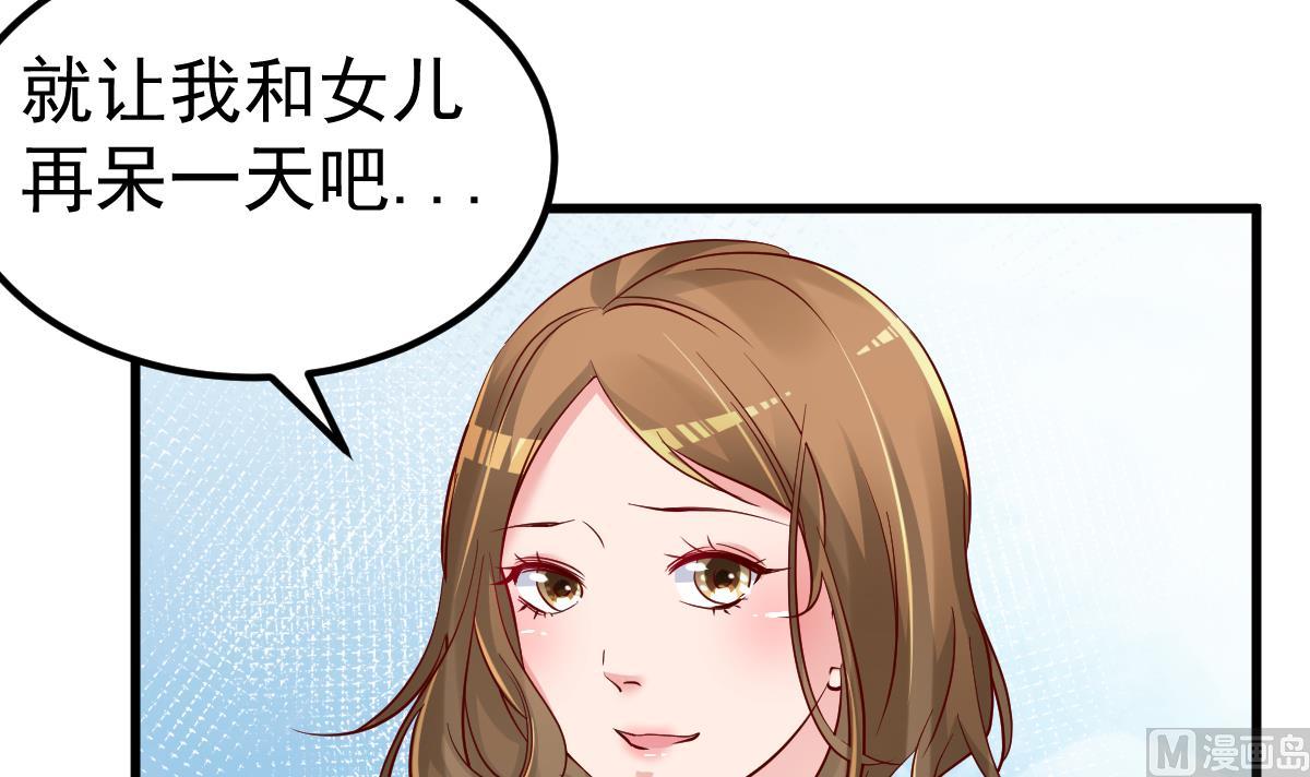 第29话 悲惨童年87