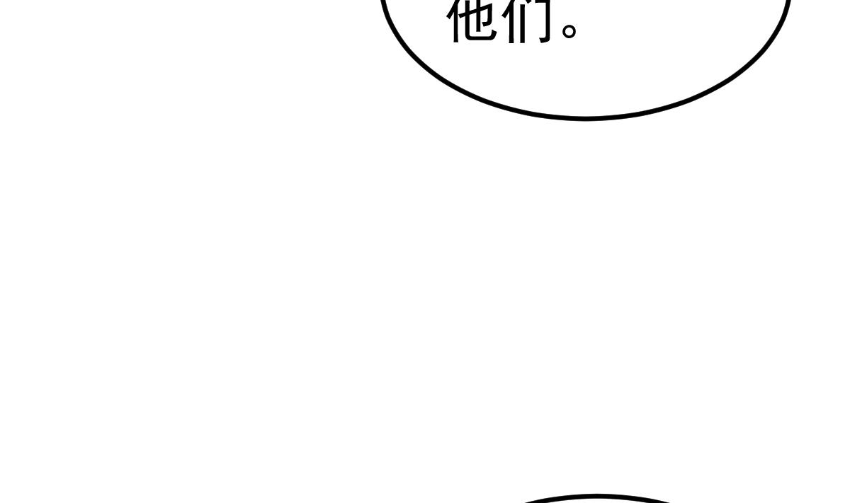 第29话 悲惨童年9